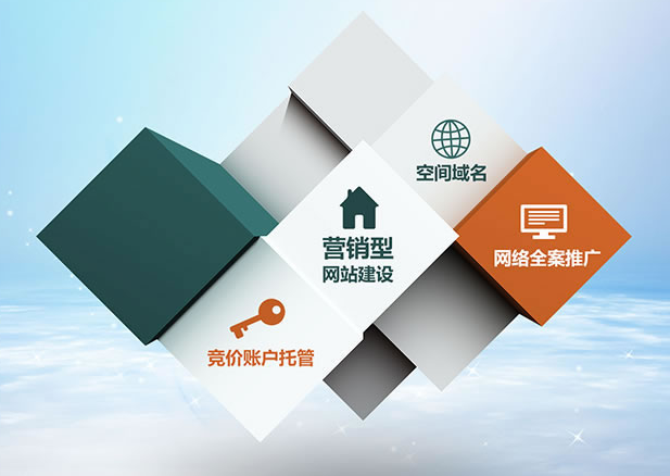 罗湖球友会中国官方网站公司,罗湖网页设计制作开发公司