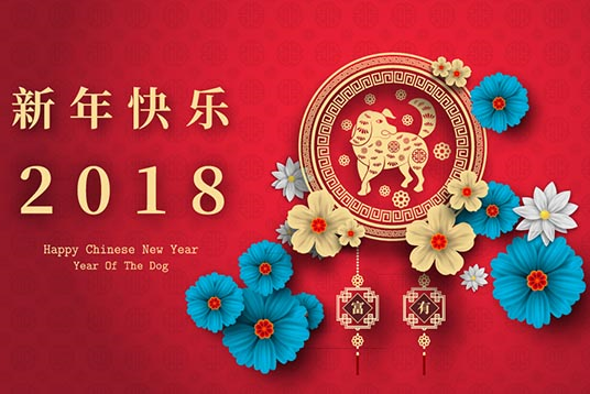 2018年春节，球友会中国官方网站放假安排