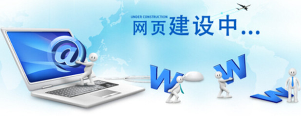 企业球友会中国官方网站有哪些制作方法